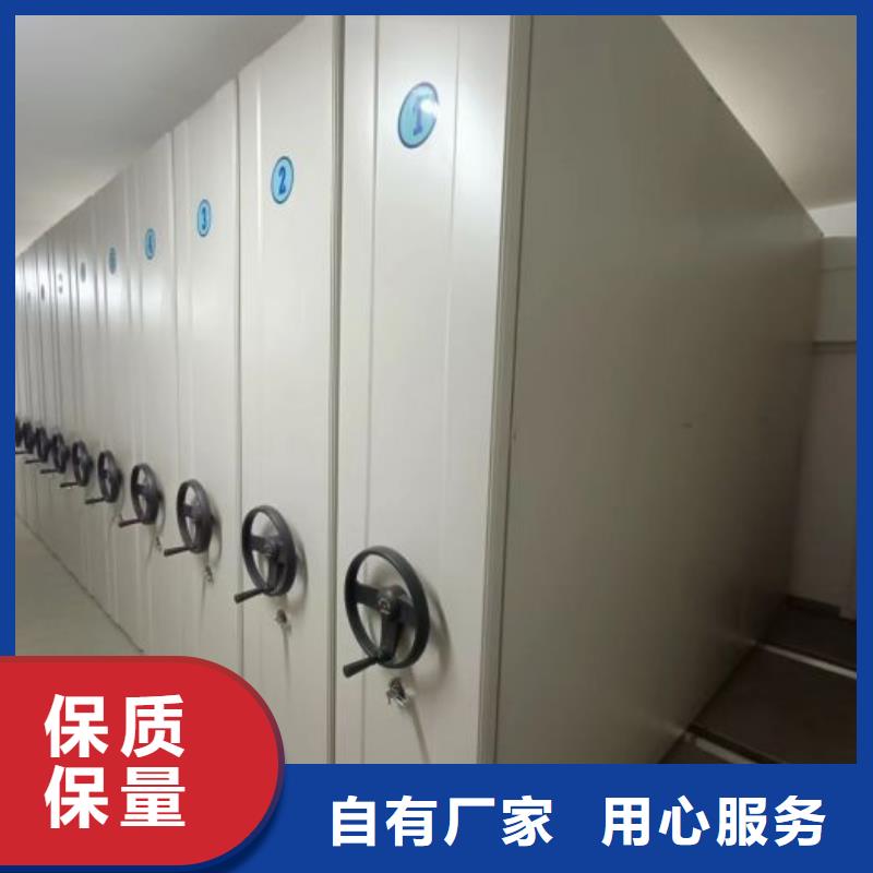 改造升级【凯美】密集架