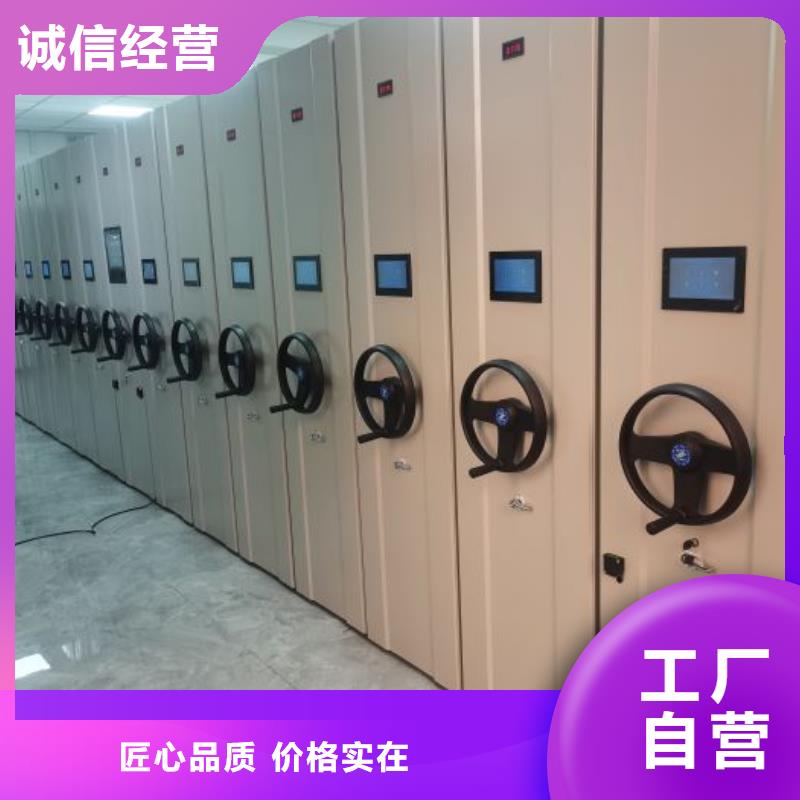 有现货的【凯美】手动凭证密集架