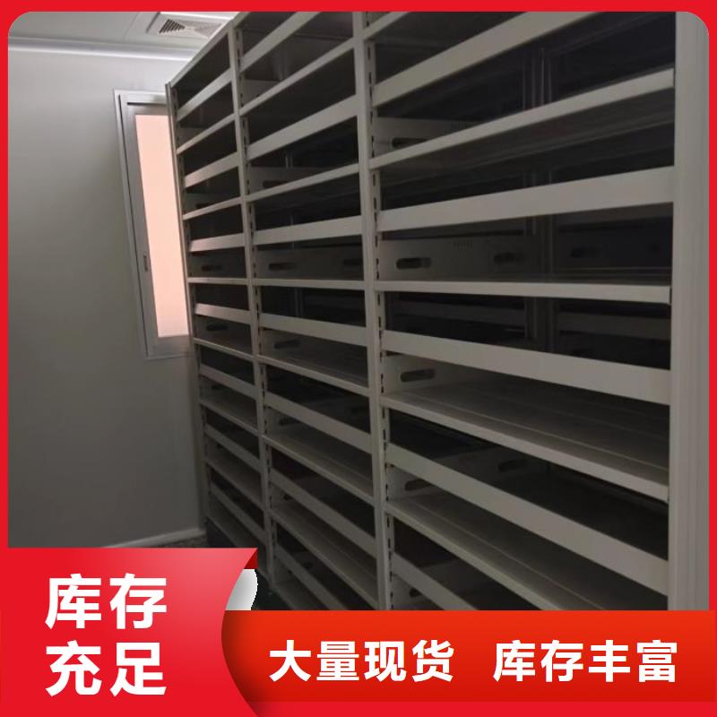 凯美手摇式文件柜电动密集柜-【档案密集柜】场报价28354.com