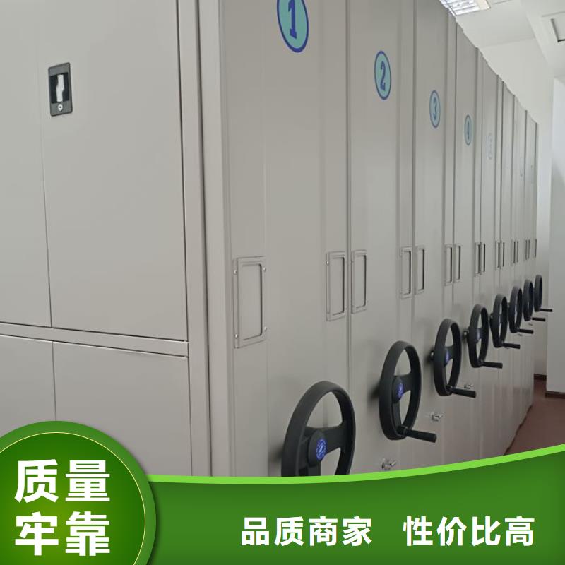 电动密集柜,【电动密集架】层层质检凯美手摇式文件柜