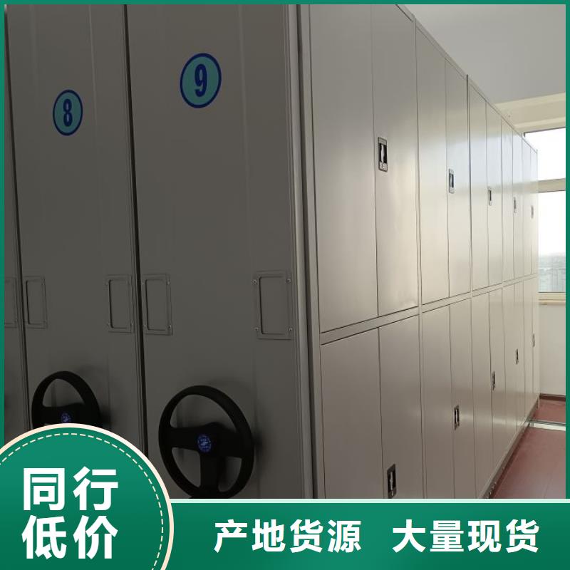 加盟费多少【凯美】移动资料柜