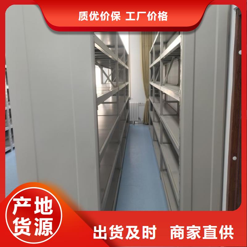 诚信有缘【凯美】档案室手动密集架