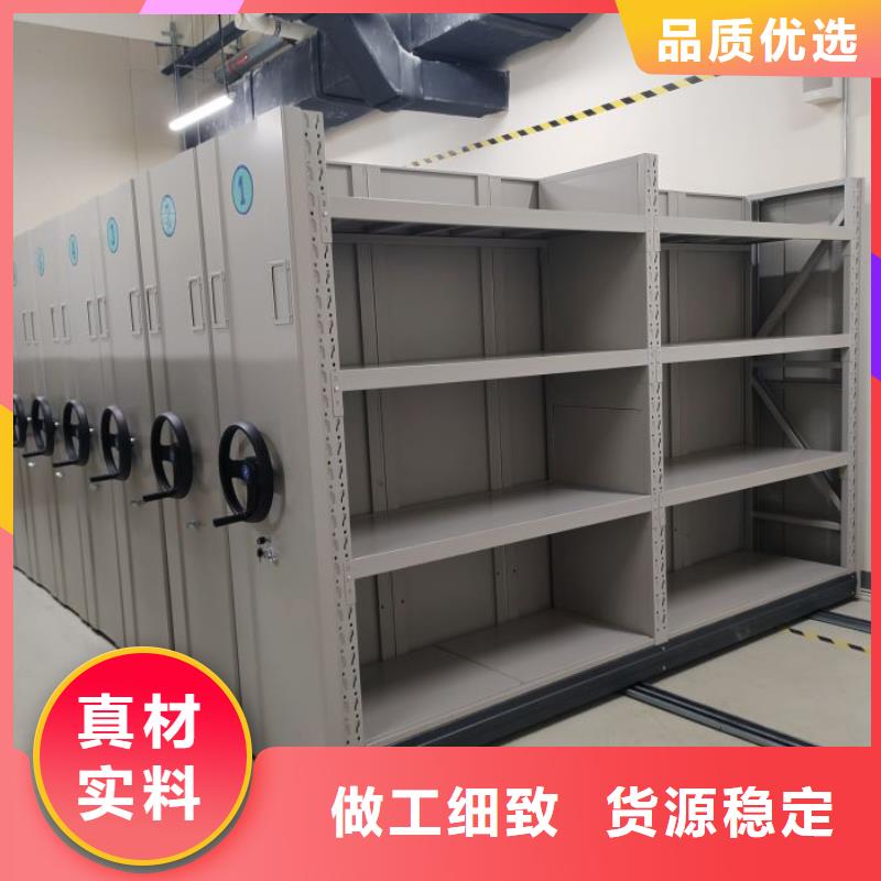 诚信经商【凯美】乐东县智能型电动密集架