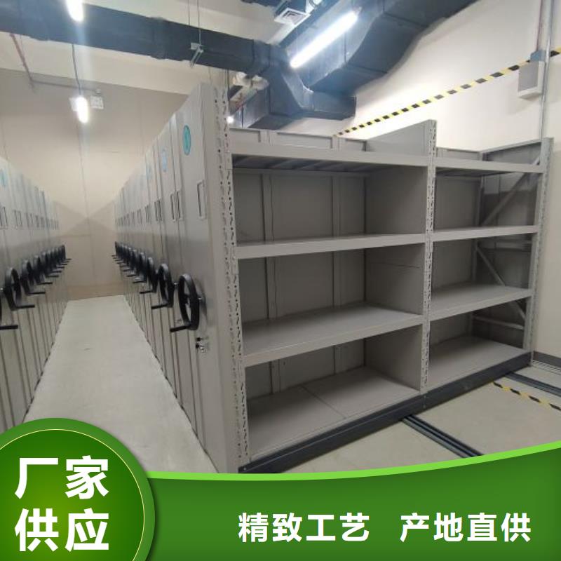 加盟费多少【凯美】移动资料柜