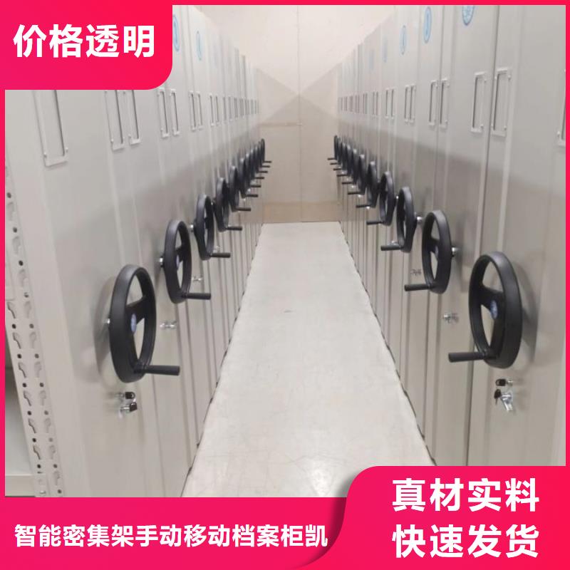 【品牌企业 电动密集柜,档案密集柜质量层层把关】-全品类现货-二八商务