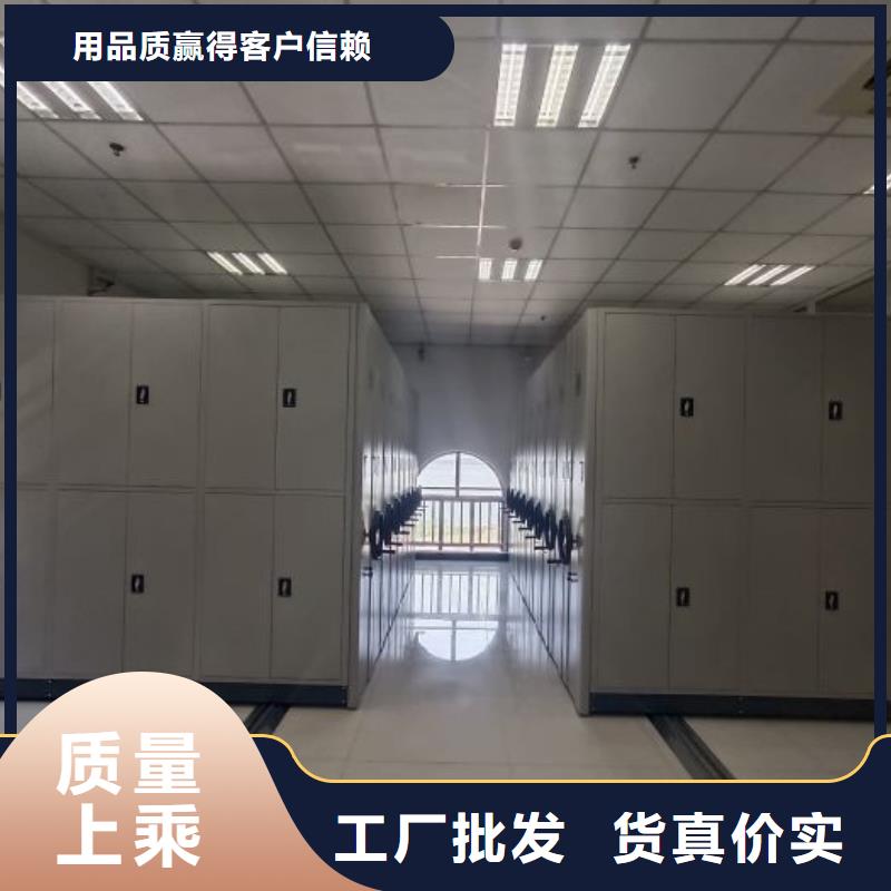 【品牌企业 电动密集柜,档案密集柜质量层层把关】-全品类现货-二八商务