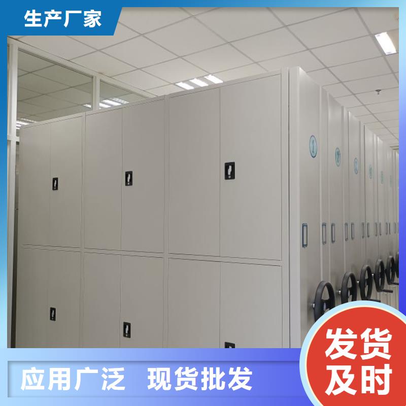产品的区分鉴别方法【凯美】手摇动密集架
