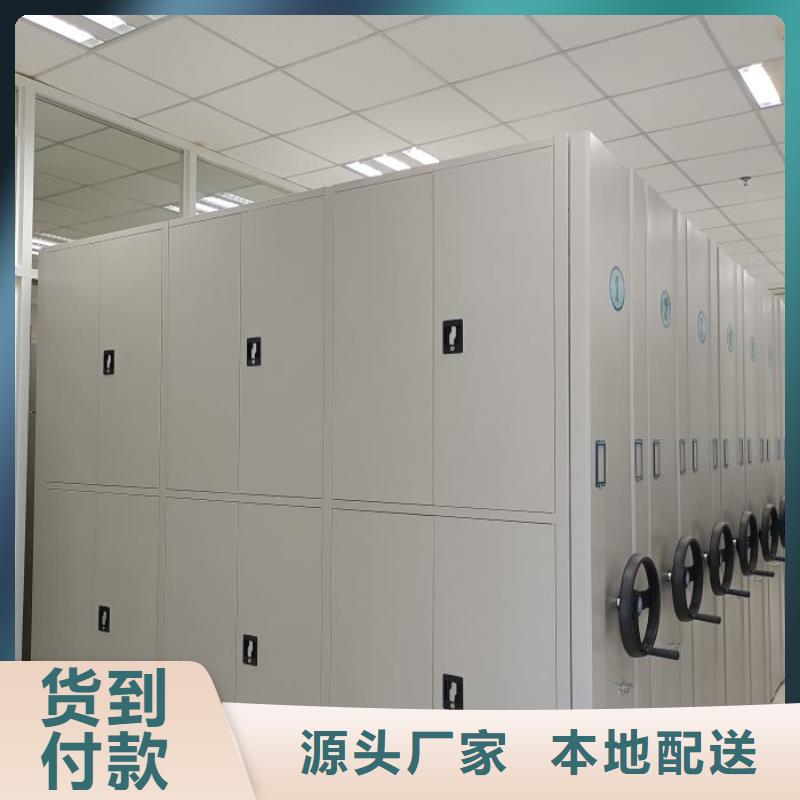 【品牌企业 电动密集柜,档案密集柜质量层层把关】-全品类现货-二八商务
