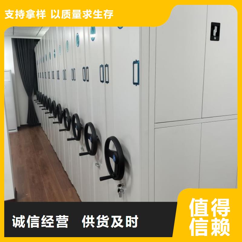 以人为本【凯美】防磁密集架