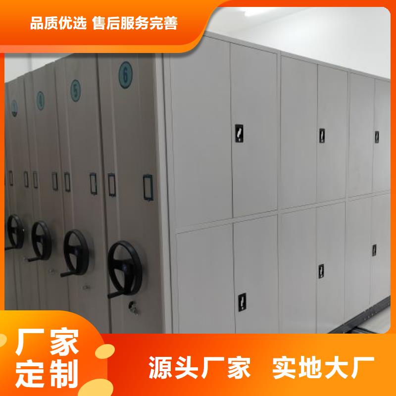 厂家销售【凯美】密集文件图纸柜