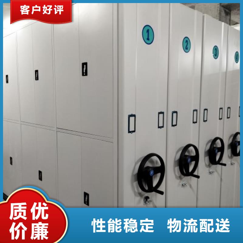凯美手摇式文件柜【智能密集柜】手动密集柜一个起售28354.com