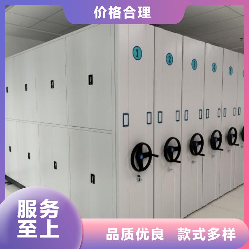 公司欢迎您【凯美】三沙市密集文件架