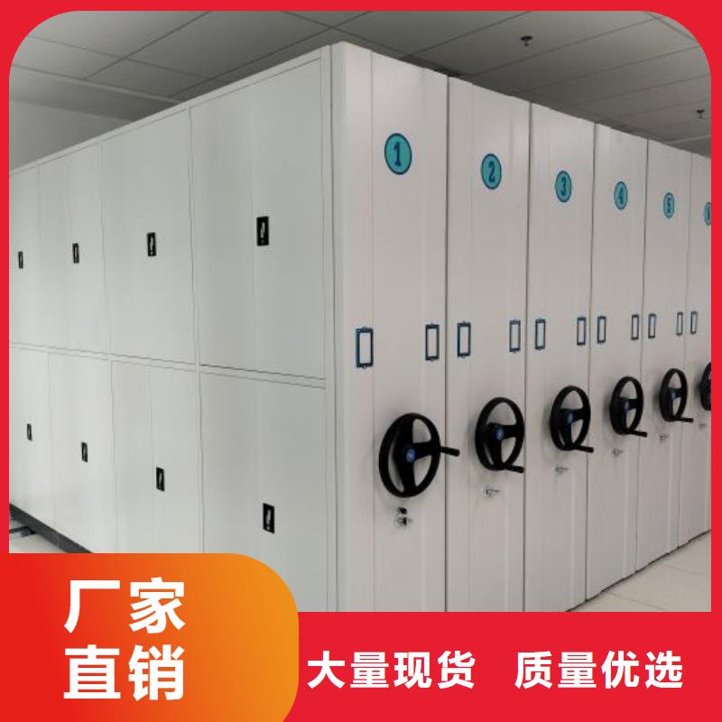 诚信互利【凯美】圆盘式档案密集架