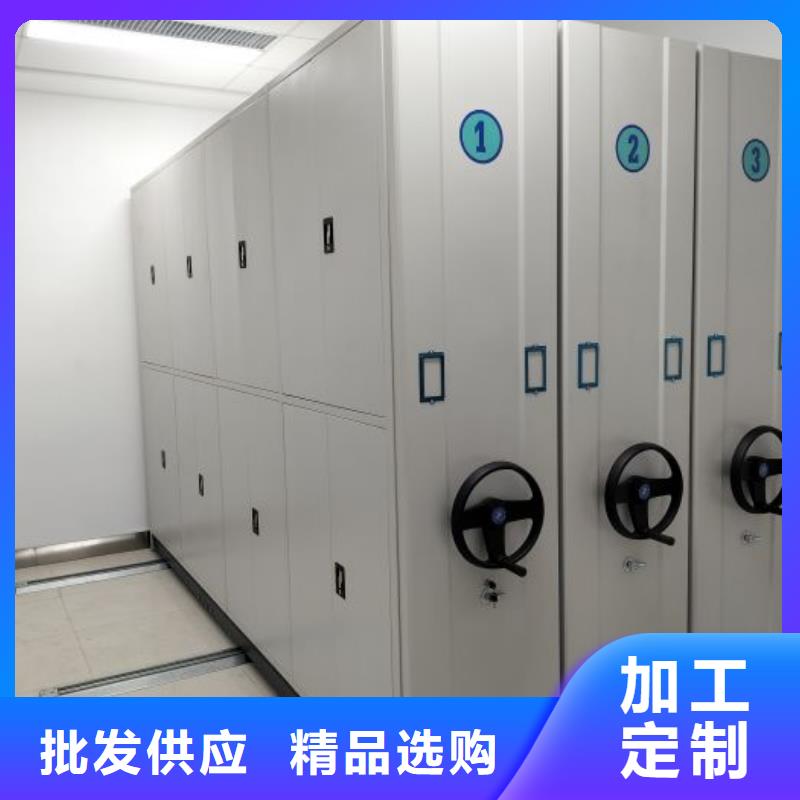 诚信互利【凯美】圆盘式档案密集架