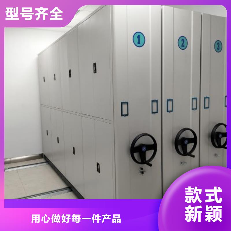 凯美手摇式文件柜【智能密集柜】手动密集柜一个起售28354.com