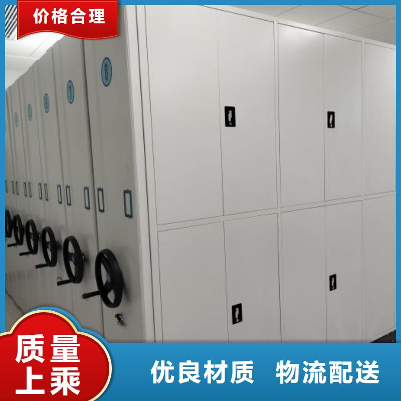价诚信经营【凯美】圆盘式档案密集架