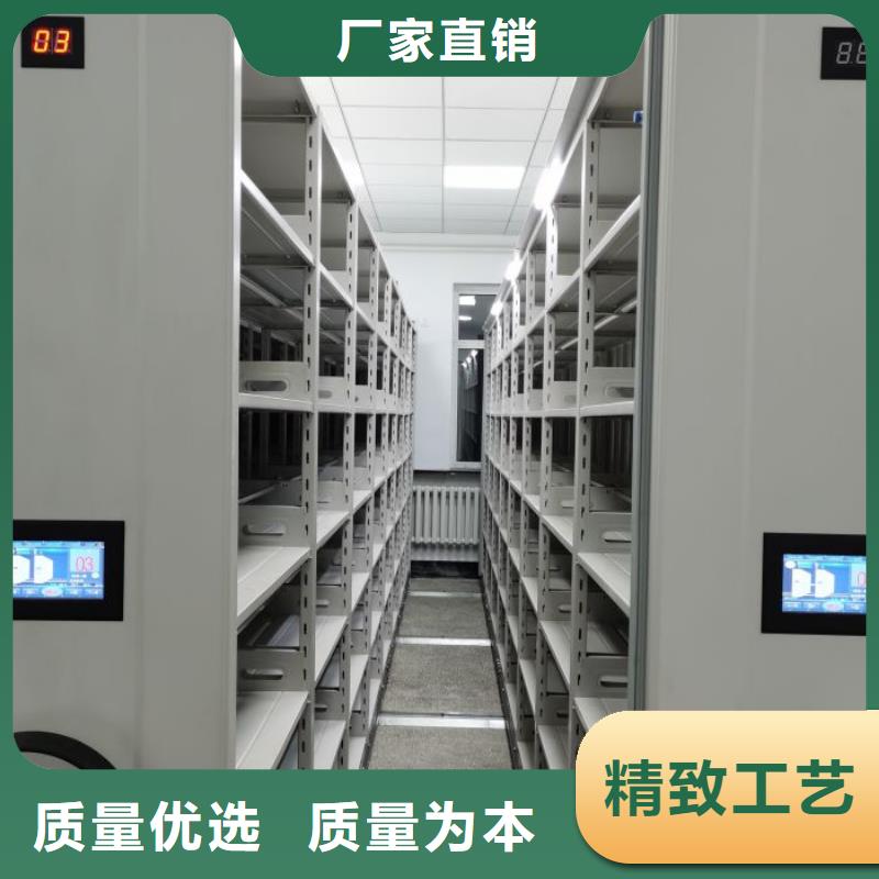 厂家销售【凯美】密集文件图纸柜