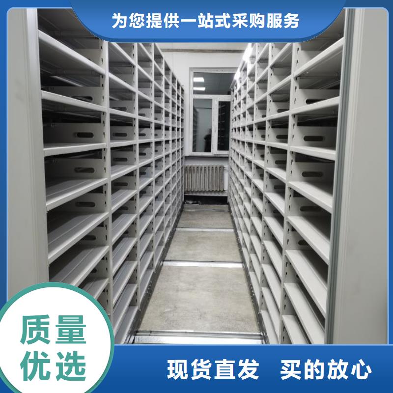 智能密集柜-【电动密集架】现货|长治|大同|阳泉|晋城|朔州|临汾|忻州28354.com