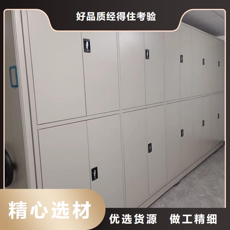 诚信互利【凯美】圆盘式档案密集架