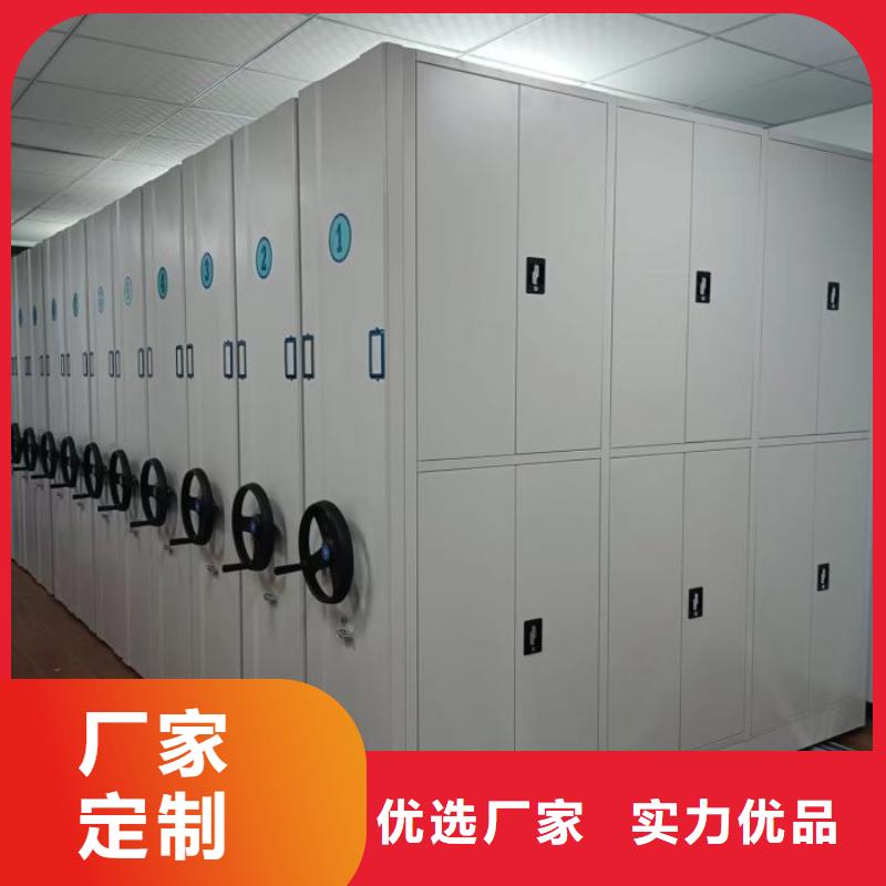 欢迎致电【凯美】密集书架