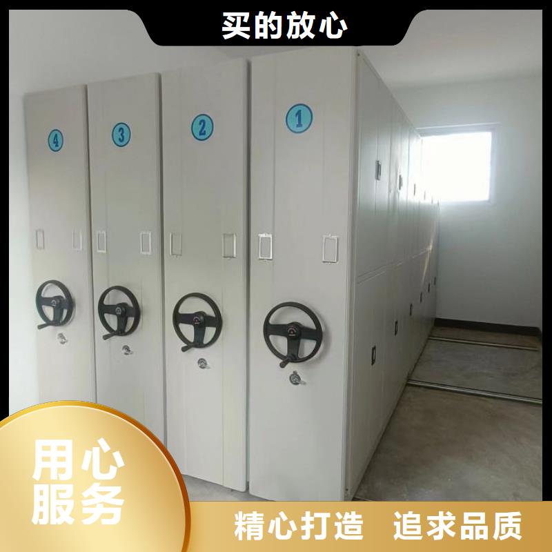 公司欢迎您【凯美】档案室手摇密集架