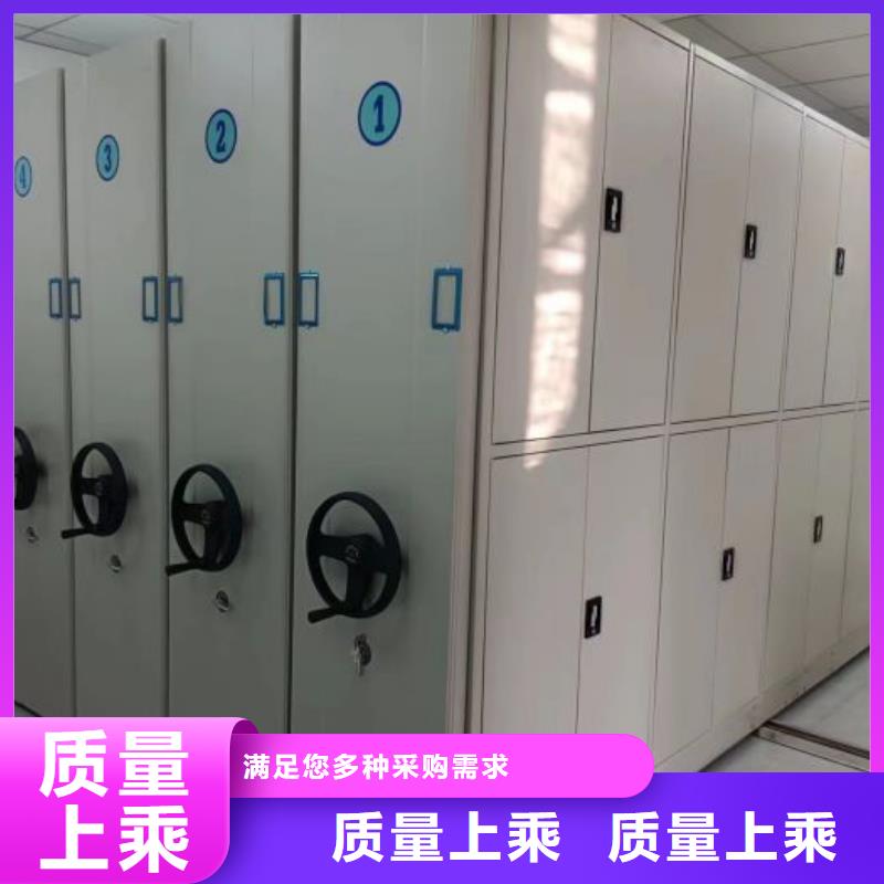 铁皮密集柜大型厂家