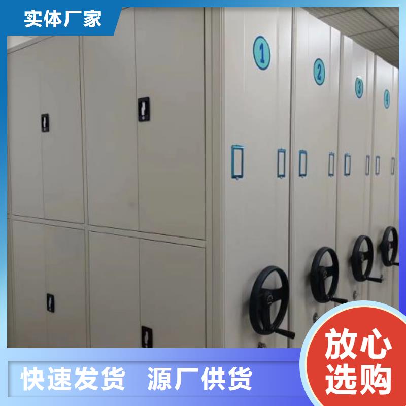 档案室档案柜靠谱厂家