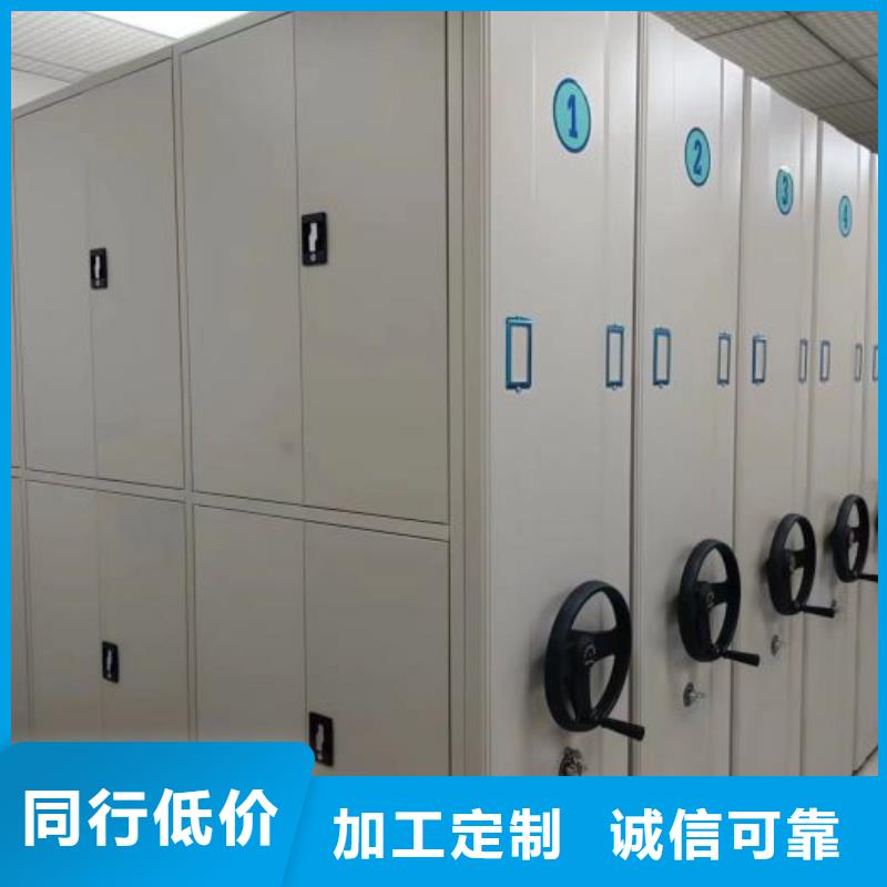 新的服务【凯美】手摇密集移动柜