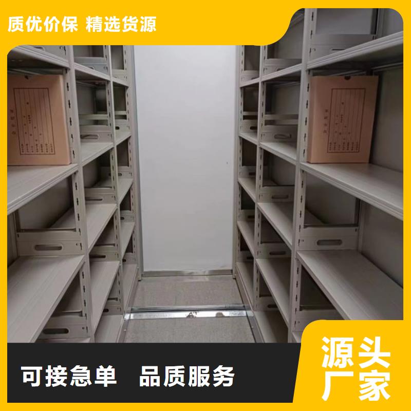 厂家的好处和积影响【凯美】电动智能档案柜