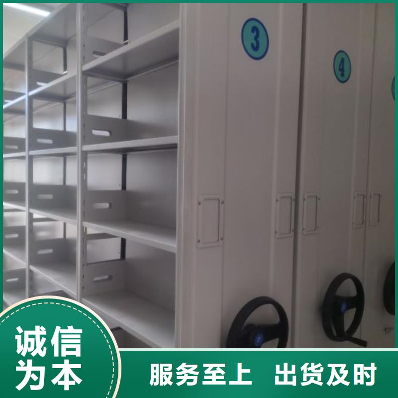 【 智能密集柜-手摇密集柜经验丰富品质可靠】-服务范围包括呼伦贝尔|阿拉善|鄂尔多斯|锡林郭勒|通辽等