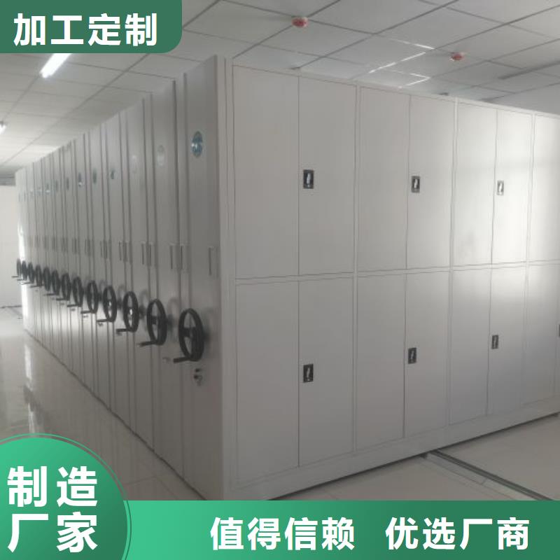 诚信互利【凯美】圆盘式档案密集架