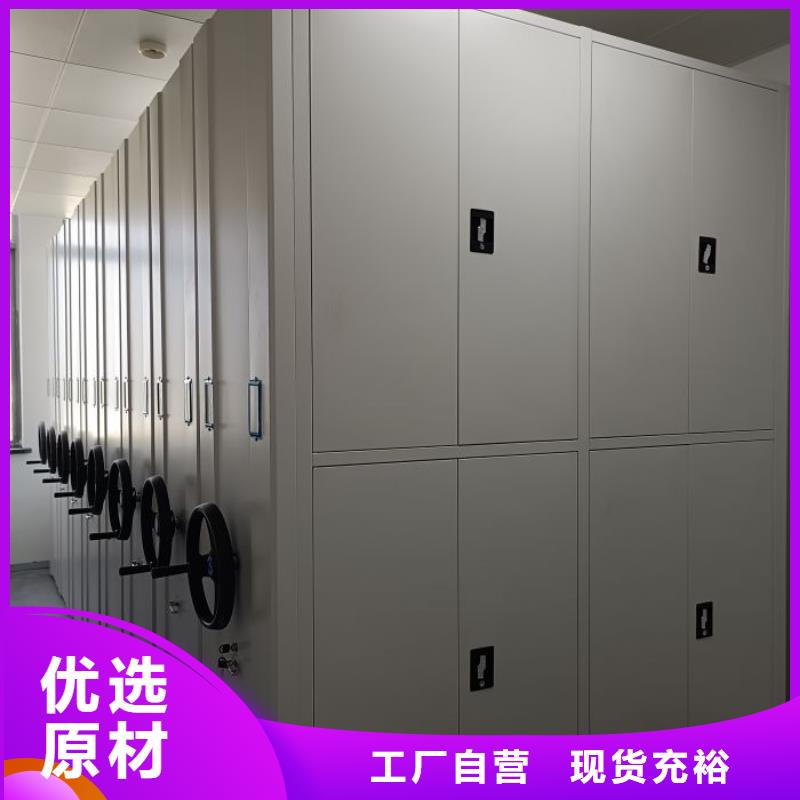 产品图片【凯美】摇把式密集柜