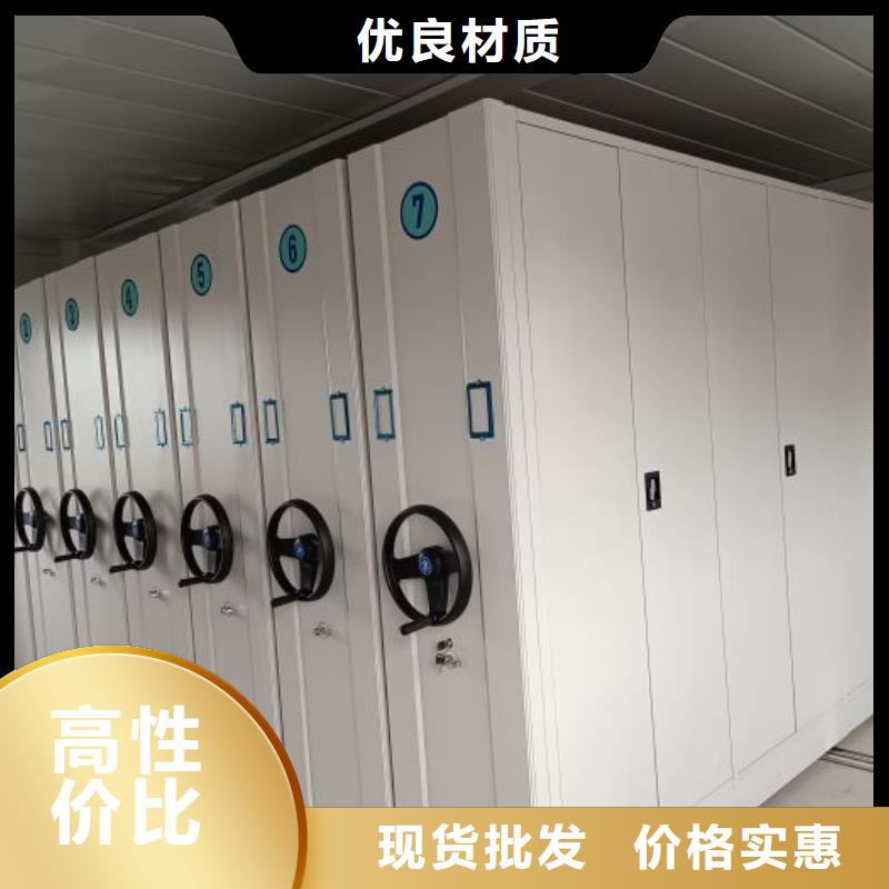 铁皮密集柜大型厂家