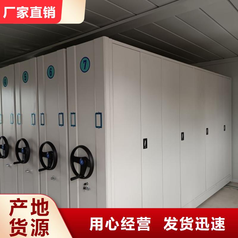 产品图片【凯美】摇把式密集柜