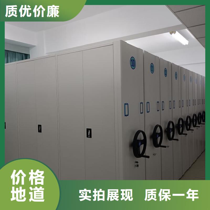 定制手摇移动密集柜_诚信企业