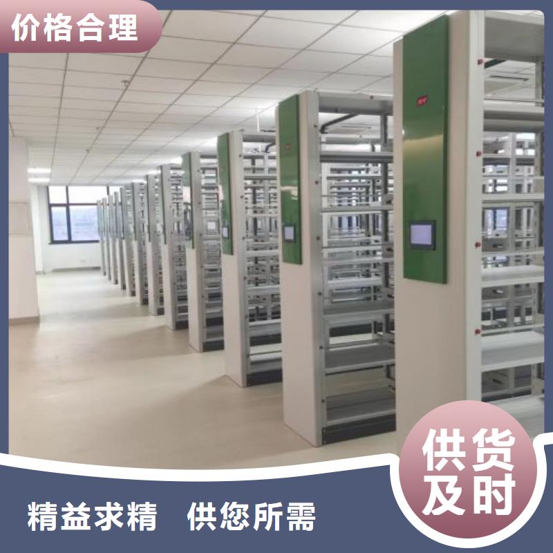 价诚信经营【凯美】圆盘式档案密集架