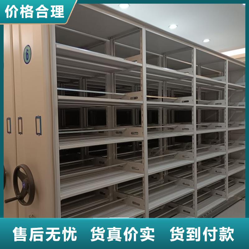 智能型档案馆密集柜-大家一致的选择！