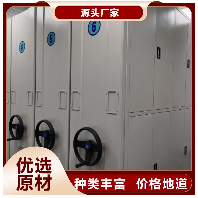 厂家【智能密集柜】,手摇密集柜精心