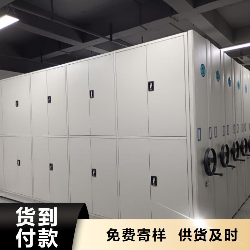 产品图片【凯美】摇把式密集柜