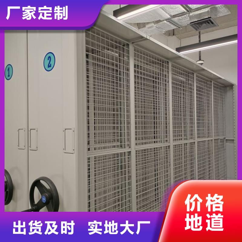 厂家销售【凯美】密集文件图纸柜