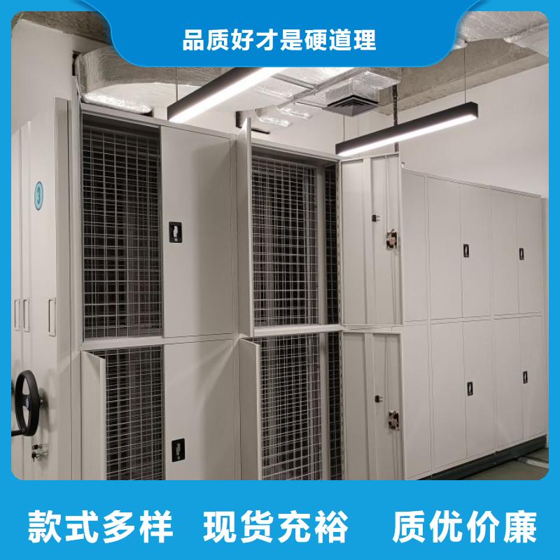 价诚信经营【凯美】圆盘式档案密集架