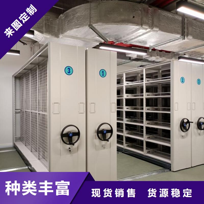 智能密集柜-【电动密集架】现货|长治|大同|阳泉|晋城|朔州|临汾|忻州28354.com