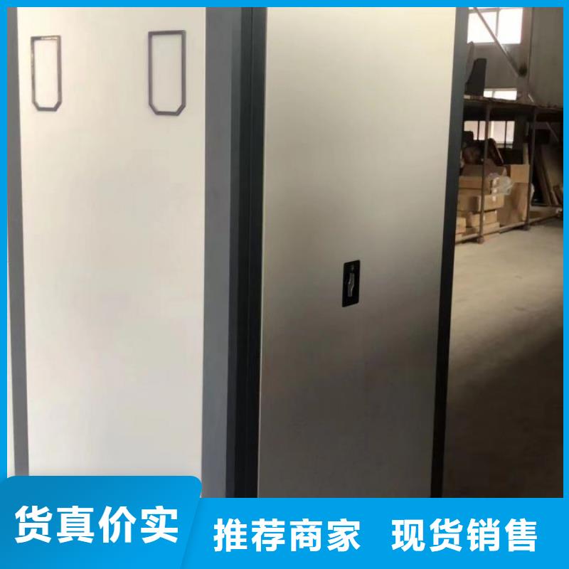 以人为本【凯美】防磁密集架