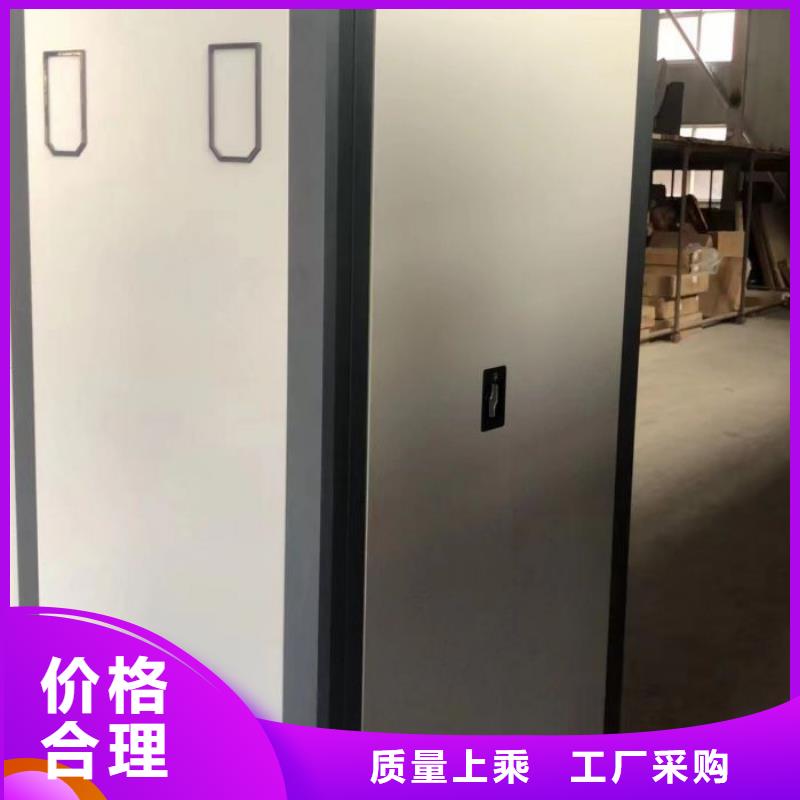 价诚信经营【凯美】圆盘式档案密集架