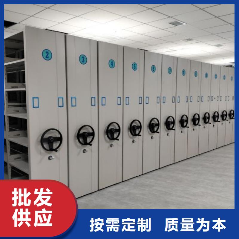 凯美手摇式文件柜【智能密集柜】手动密集柜一个起售28354.com