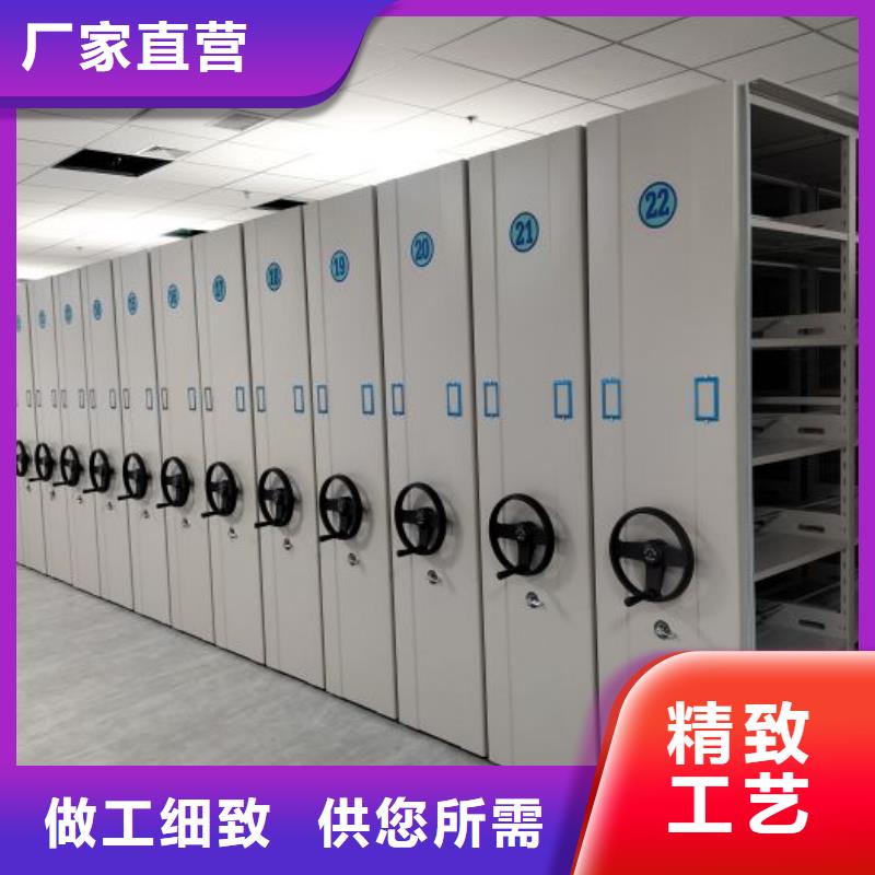 智能密集柜-【电动密集架】现货|长治|大同|阳泉|晋城|朔州|临汾|忻州28354.com