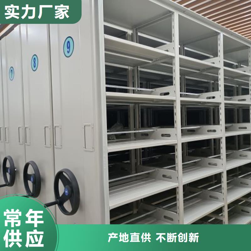 以人为本【凯美】防磁密集架