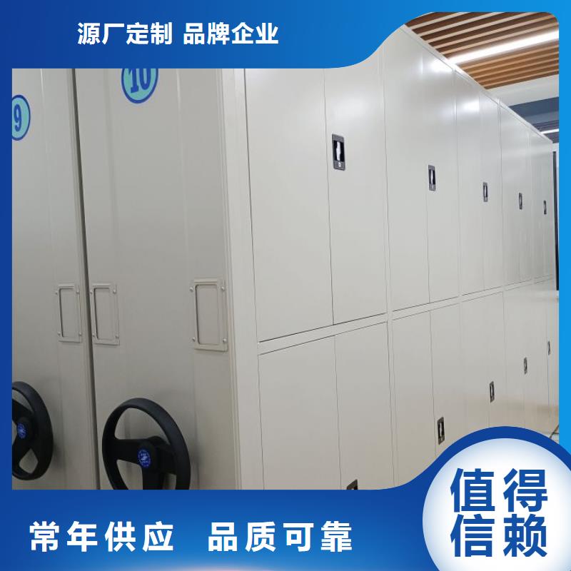 凯美手摇式文件柜【智能密集柜】手动密集柜一个起售28354.com