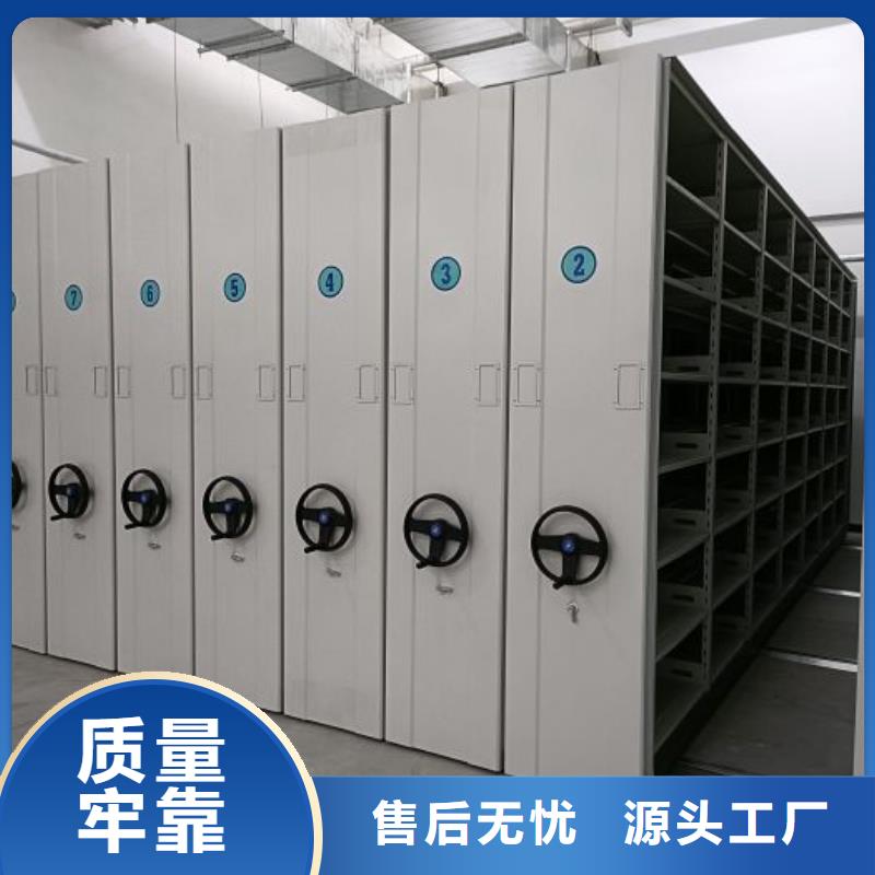 订购轨道密集架