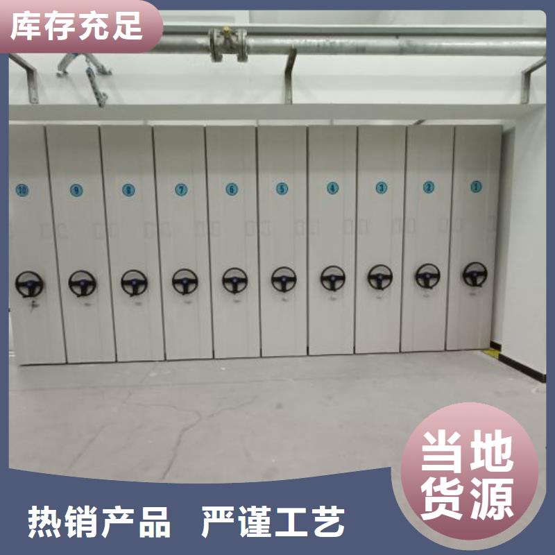 厂家【智能密集柜】,手摇密集柜精心